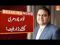 Fawad Chaudhary got big Relief | Breaking News | GNN