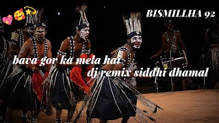 bava gor ka mela hai || dj remix siddhi dhamal ||