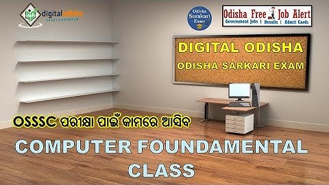 Computer Foundamental Class odia || Odia Foundamental Class for osssc || Digital odisha