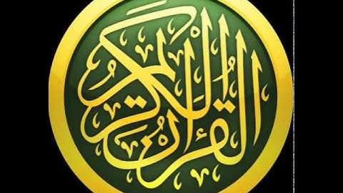 سورة المعارج بصوت الشيخ سعد الغامدي