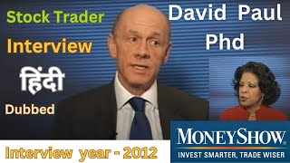 Famous David Paul - 3 Primary Rules for Swing Trading | Interview Profile