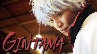 GINTAMA de Yuichi Fukuda | Trailer español