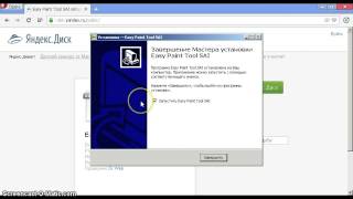 Easy Paint Toll Sai урок №1 Как и где скачать Саи? YouTube
