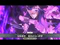 【FGO】ジョン・ラックランド〔靈基3〕【無地王約翰,アヴェンジャー】宝具+EXアタック附中文字幕【Fate/Grand Order・Fakeコラボ】John Lackland NP+EX