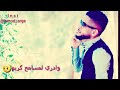 اني مشكلتي اسامح 