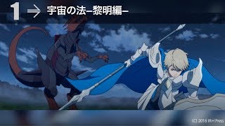 先週末の映画ランキング 2018.10.20-10.21