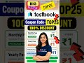 TESTBOOK PASS PRO COUPON CODE 🔴 TESTBOOK PASS COUPON CODE | TESTBOOK COUPON CODE