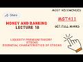 MGT411 lecture no 18 #midtermpreparationofmgt411#mgt411shortlectures#mgt411pastpapers