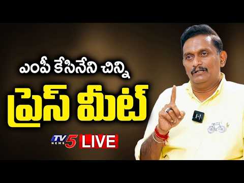 LIVE : MP Kesineni Chinni Press Meet | TV5 News - TV5NEWS