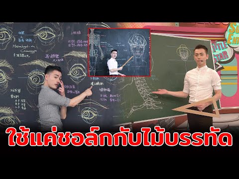 วีดีโอ: สูตรโมเลกุลของชอล์กคืออะไร?