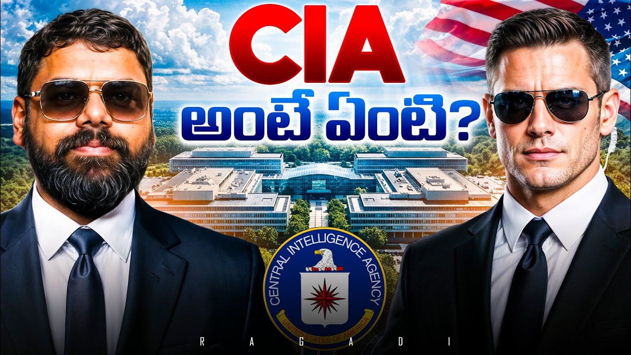 CIA అంటే ఏమిటి? | How CIA Controls the World | CIA History & Operations Explained in Telugu | Ragadi