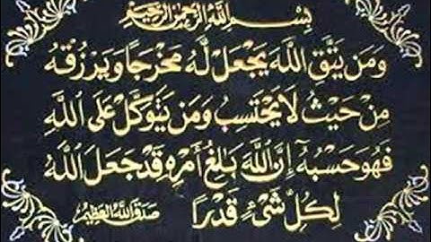 الشحات محمد انور سورة الزلزله روووووووووووووعه