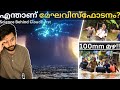 അപ്രതീക്ഷിതമായ മഴ ? 🙄 | Cloudburst Explained In Malayalam | AbhiYugam
