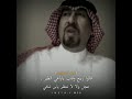 قالوا ربيع الشاعر نعيم الجشعمي اهداء للشاعر مبارك ال شافي 