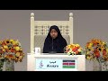 منيرة عبدالفتاح عبدي  - #كينيا | MUNIRA ABDIFATAH ABDI - #KENYA