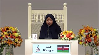 منيرة عبدالفتاح عبدي  - #كينيا | MUNIRA ABDIFATAH ABDI - #KENYA