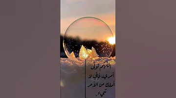 آمالنا بالله 