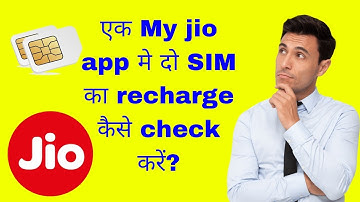 My Jio App मे दो Sim का Recharge कैसे Check करें | दो Sim Card है | Jio Recharge Check
