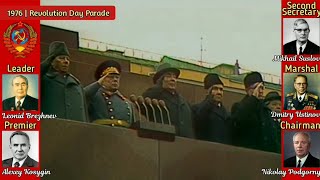 1945-1990 | USSR/Soviet Anthem and their Officials