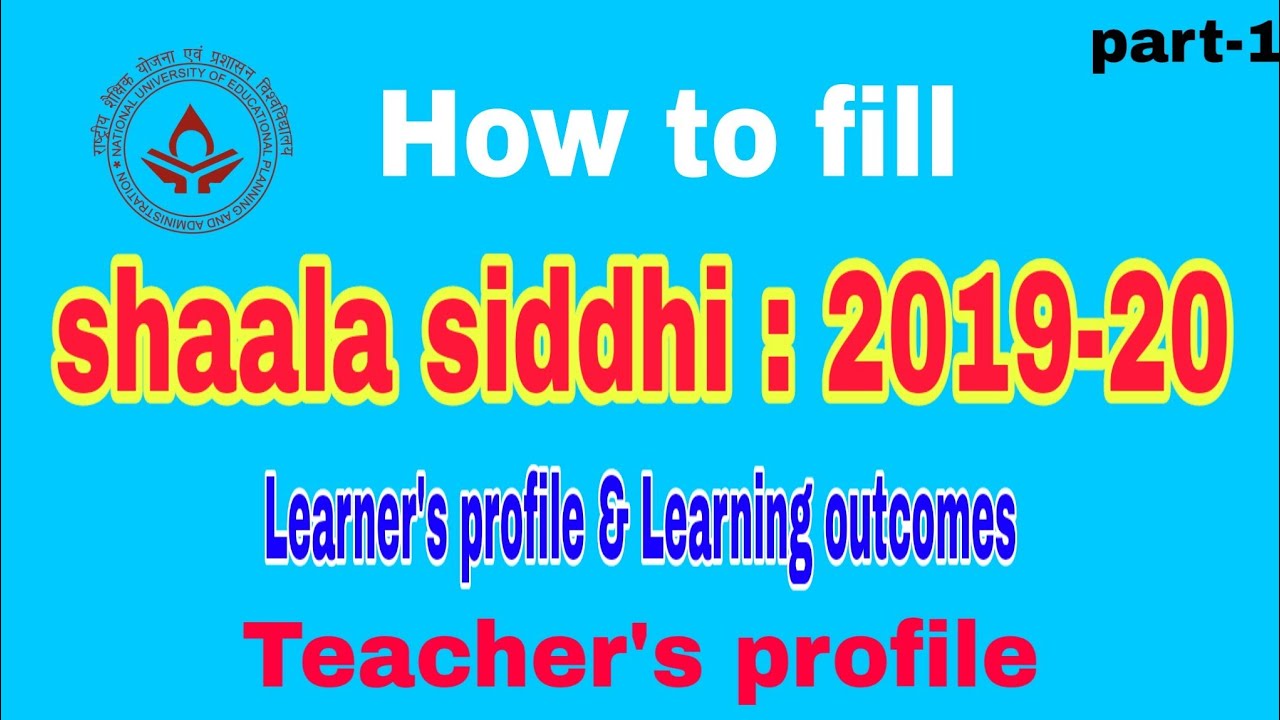 how-to-fill-school-self-evaluation-data-in-shaala-siddhi-2019-20-youtube