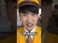 理不尽だよね?... #shorts