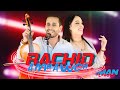 Rachid Amhaouch Imane Elhajeb Awa Gan Amoujdidاوكان اموجضيض