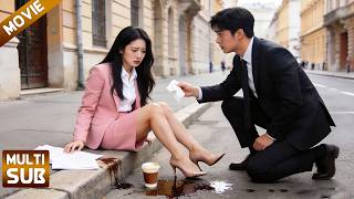 【全集】亿万总裁单身20年，竟对这个大街上急哭的实习生一见钟情！