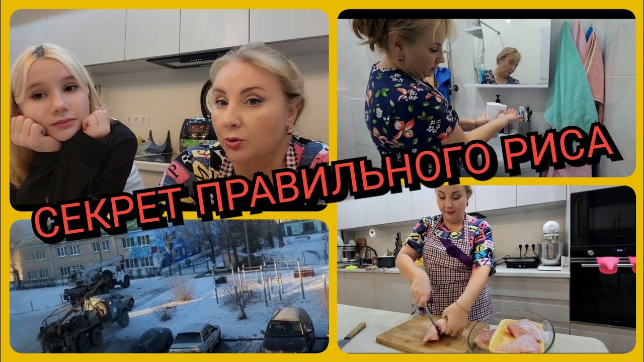 Кристиночка влог дзен