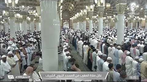 ' سورة سبأ  ٢٢ - ٢٨ ' الشيخ #عبدالمحسن_القاسم  صلاة المغرب ٢٩-١-١٤٤٦ هـ
