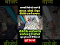 लूटपाट योजना जारी #youtube #india #capture #school #gang #news