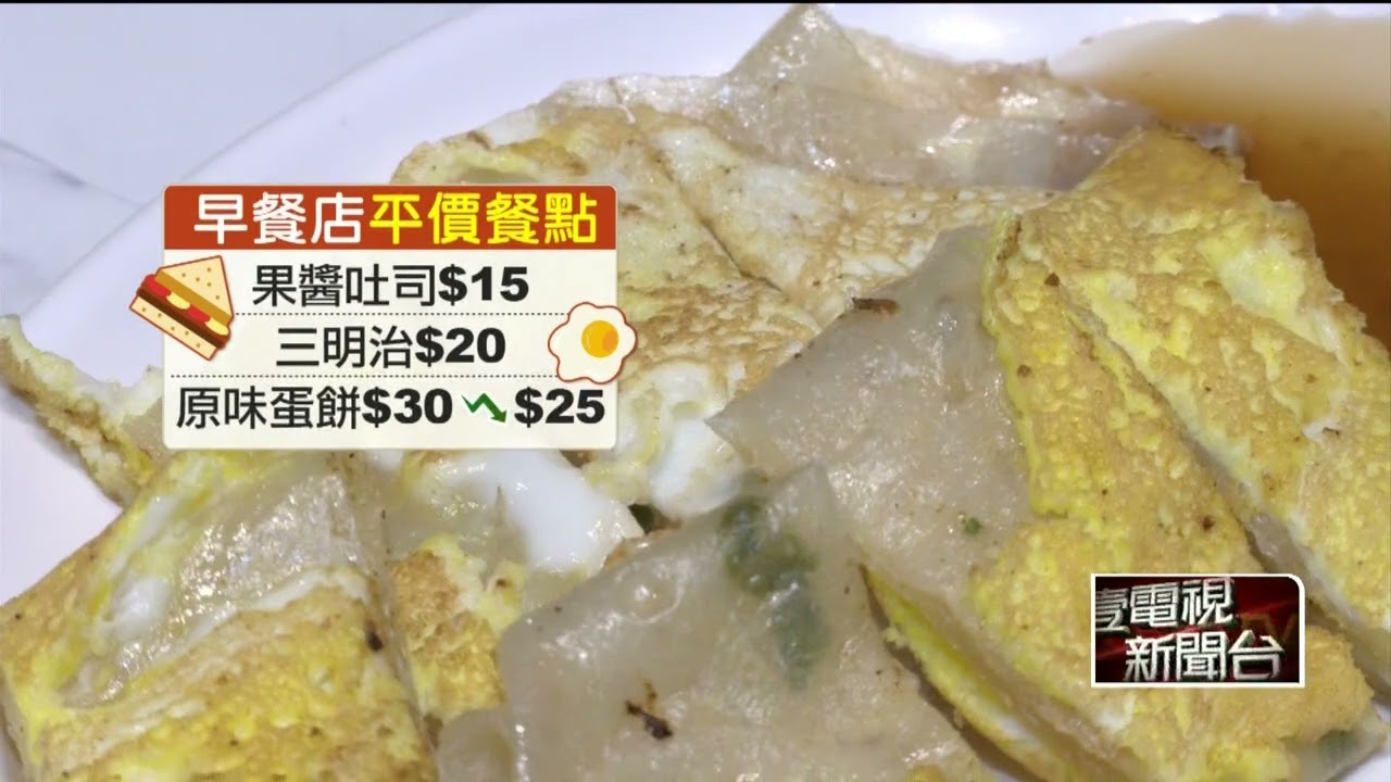 網怨火腿蛋吐司夾肉55元太貴？ 老饕：算佛心價了