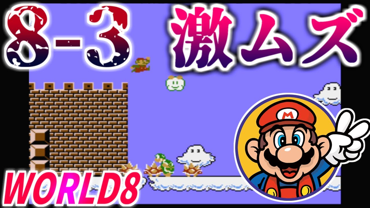 スーパーマリオブラザーズ2】仲良しOL2人が全クリ目指して実況プレイ