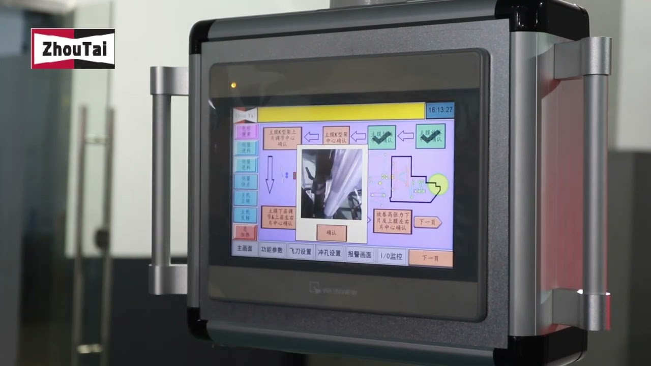 AMD350LMSC | Zhoutai Machine | Pouch Packaging Machine