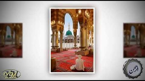 090SuratAlBalad(الشيخ الشحات محمد أنور القرآن الكريم كامل جودة عالية) سورة البلد