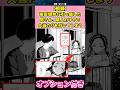 隣人さんはお姉さん #漫画紹介 #漫画