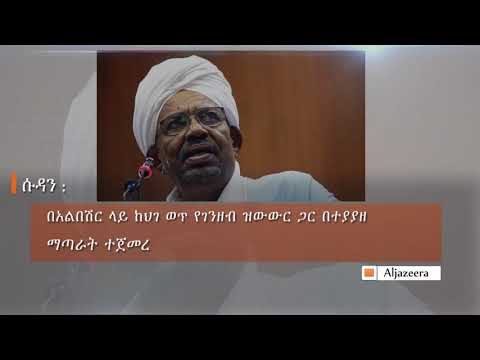 ቪዲዮ: የሮቦቲክ ሥነ -ጥበባት ሕጎች። በጎሮ ፉጂታ ሥዕሎች ውስጥ የሰው ሮቦቶች