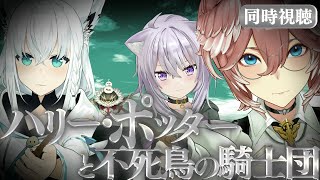 鷹嶺ルイ(たかねるい)の配信のサムネイル画像