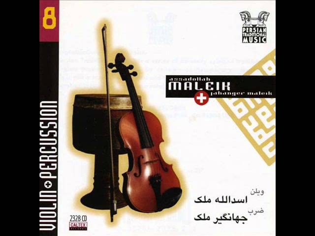 Watch Asadollah & Jahangir Malek - Toofan (Mokhalefe Sehgah) |  ملک - طوفان on YouTube