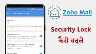 Zoho Mail Me Security PIN Update Kaise Kare