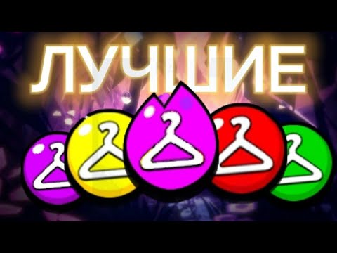 Видео: ЛУЧШИЙ СКИН КАЖДОЙ РЕДКОСТИ В БРАВЛ СТАРС!!!🤩