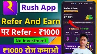 Rush App Se Refer Karke Paise Kaise Kamaye 2025 | Rush Refer and Earn Full Details | rush app 2025 screenshot 4