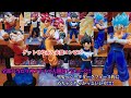 ドラゴンボールZ BURNING FIGHTERS vol.2 ベジータ・ドッカンバトル7TH ANNIVERSARY FIGURE 超サイヤ人ゴッドベジータ・超サイヤ人ゴッド孫悟空他大開封レビュー
