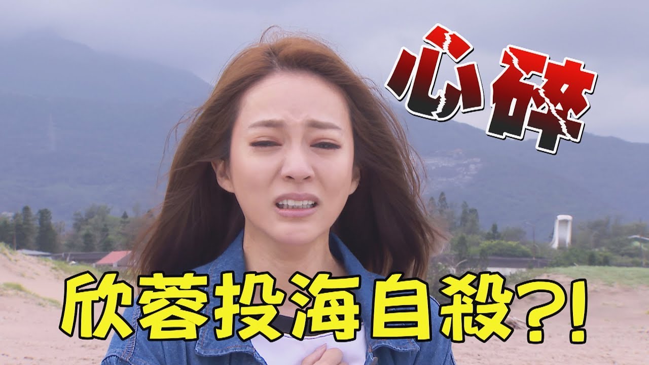 Live 金家好媳婦第87集之87集不能再高了 看板set 批踢踢實業坊