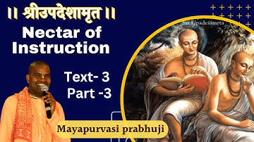 Nectar of Instruction || Text 3 - Part 3 || उपदेशामृत || श्लोक 2 - भाग 2 || Mayapur Vasi Das