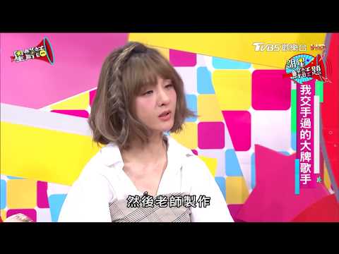 國民女神周慧敏　差點遭林隆璇拒絕？ 星鮮話 20171006
