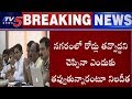 'Go on Leave' : KTR Fires On Greater Officials