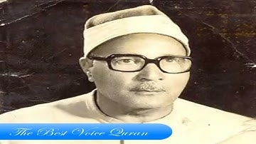 الشيخ عبدالحق القاضي وتلاوة رااااائعة من سورة الرحمن والواقعة والنبأ وعبس 1976 HD