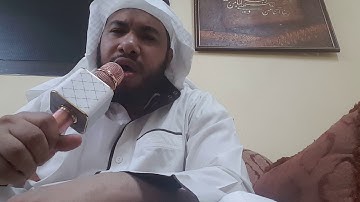 خواتيم سورة البقرة:القارئ همام عادل شاهين