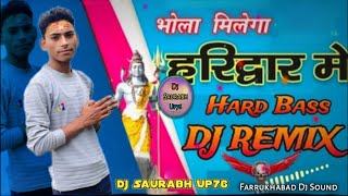 Bhola milega haridwar mein dj rimex song 🔱 bholenath dj Song 🔊Competition Mix 🎶