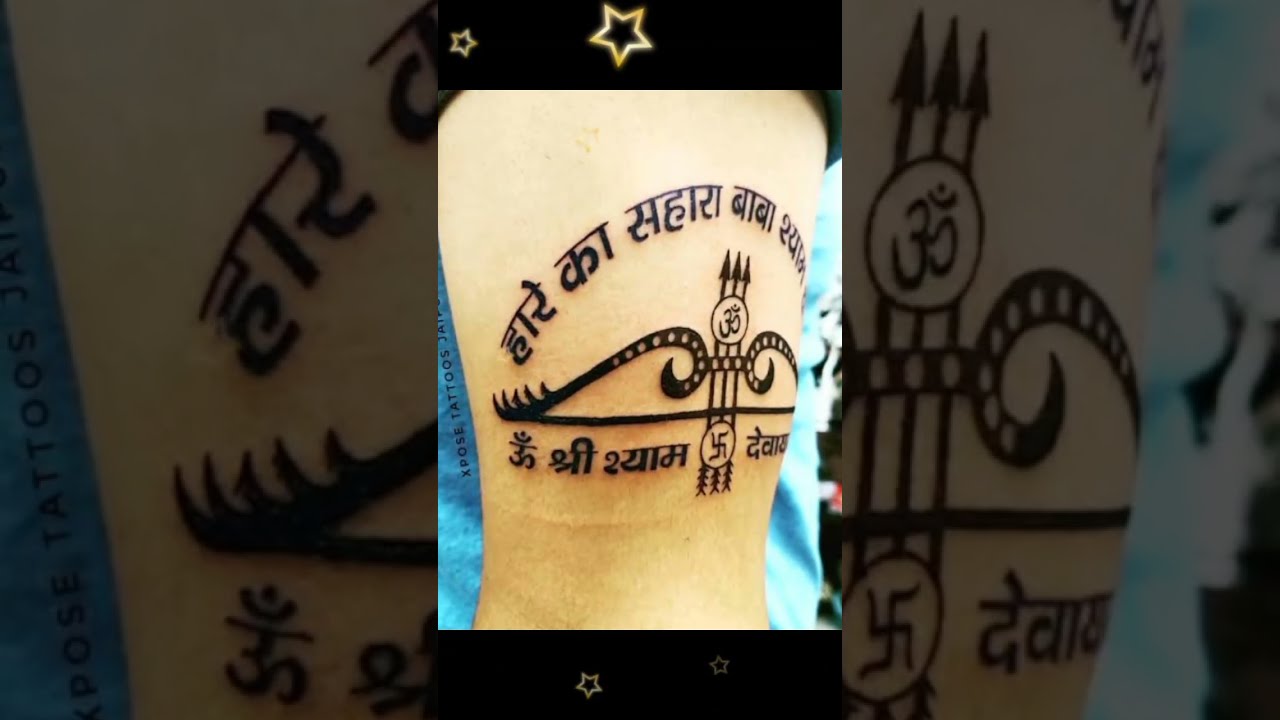 Top Portrait Tattoo Artists in Ring Road - Best Portrait Tatto Artists  Surat - Justdial